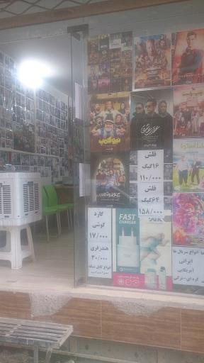 عکس محصولات فرهنگی پردیس