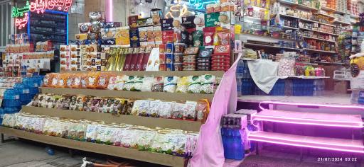 عکس سوغات سرای محمودی