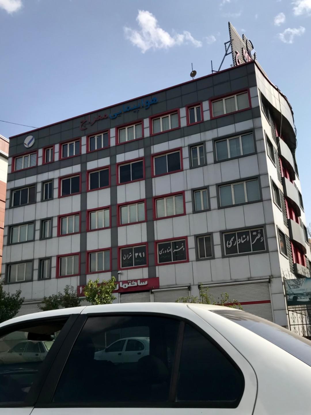 عکس ساختمان معراج 1