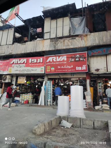 عکس فروشگاه ابزار 110