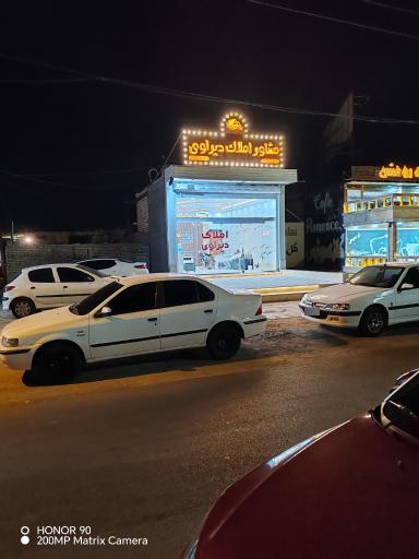 عکس املاک دیراوی 