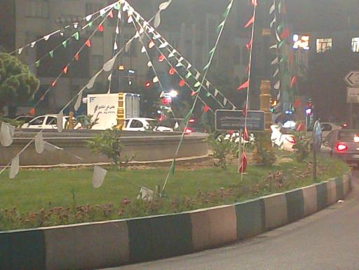 عکس میدان بسیج مستضعفین