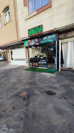 آشکده اشکان خان