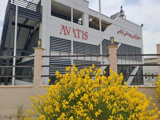 عکس صنایع آرایشی و بهداشتی آواتیس