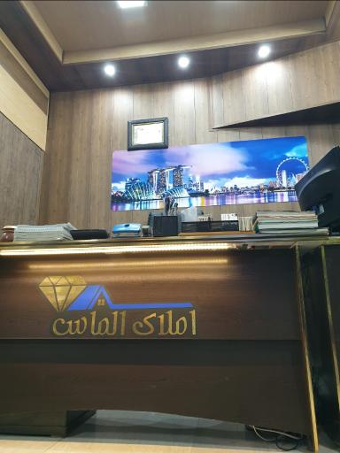 عکس مشاور املاک الماس