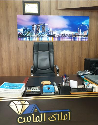 عکس مشاور املاک الماس