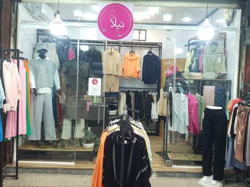 عکس نیلا گالری