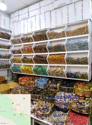 عکس آجیل و خشکبار احمدی 