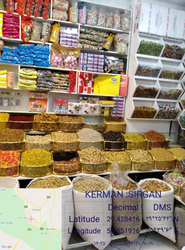 عکس آجیل و خشکبار احمدی 