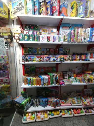 اسباب بازی شکوفه 