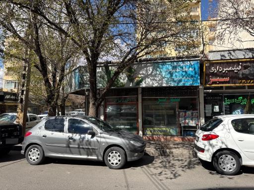 عکس سوپر مارکت احمدنژاد