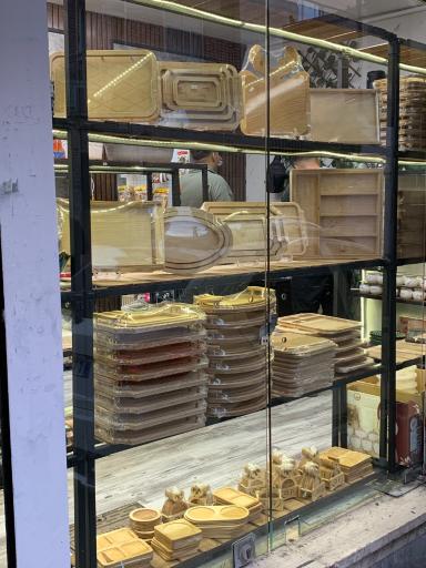 عکس هوم پلاس