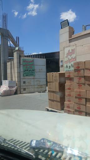 عکس باربری تعاونی ۸ (الوان نور)