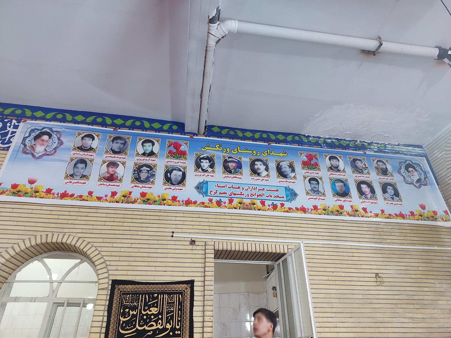 عکس مسجد باب الحوائج