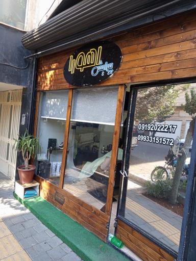 عکس پیرایش اهورا