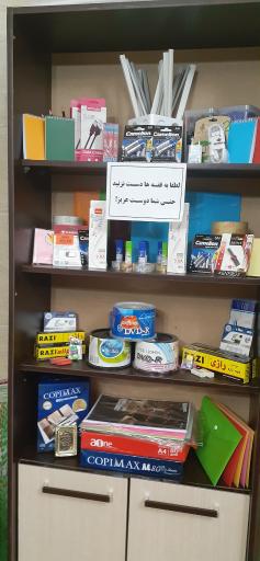 عکس کافی نت شهرک