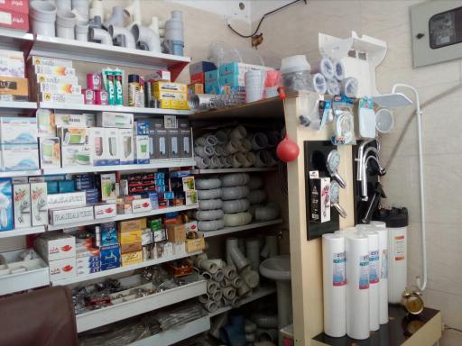 عکس فروشگاه بهداشتی و ساختمانے محسنی