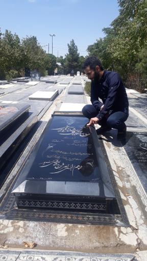 عکس مزار شهید حاج اسماعیل کاشنده