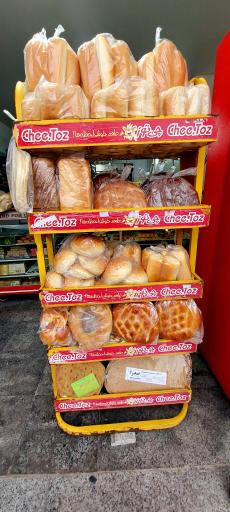 عکس نان فانتزی و شیرینی رجبی