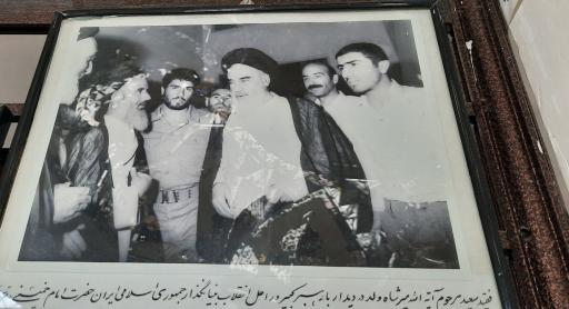 عکس امامزاده عبدالله