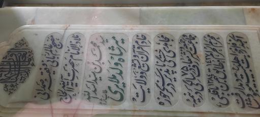 عکس امامزاده عبدالله