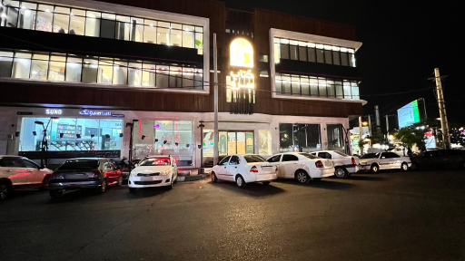 عکس کتاب سرو