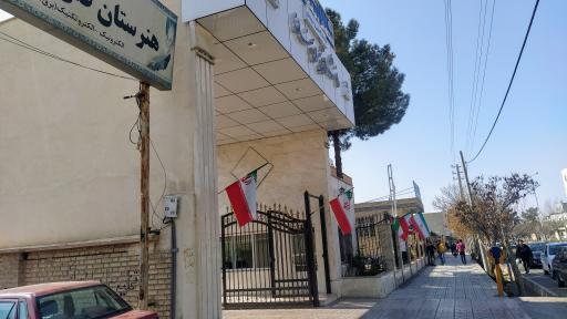 عکس دانشکده فنی وحرفه ای پسران سمنان