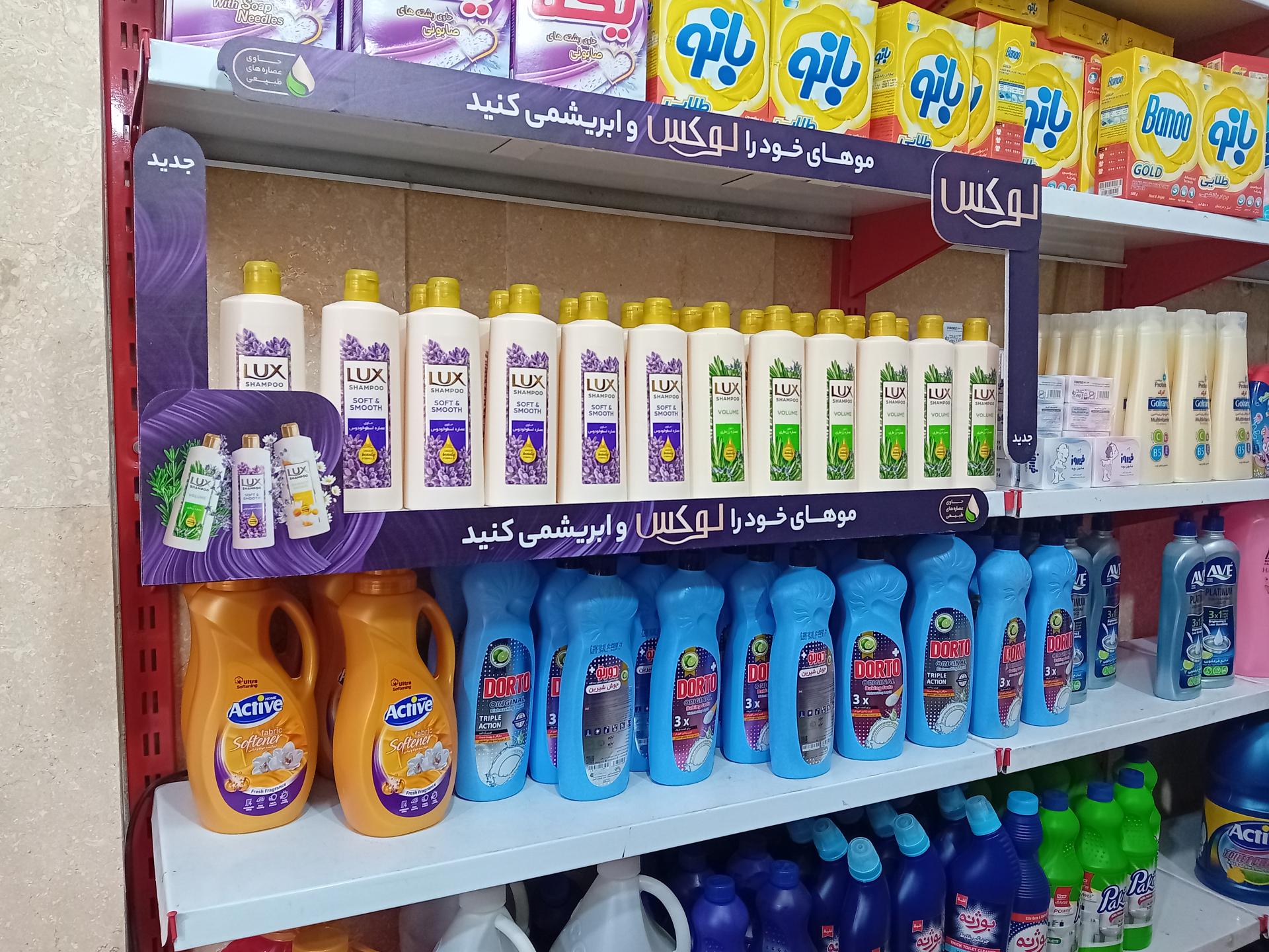 عکس فروشگاه گندم 10747