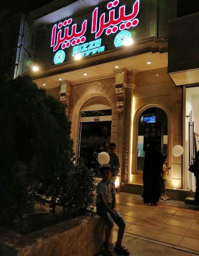 عکس پیتزا پیتزا