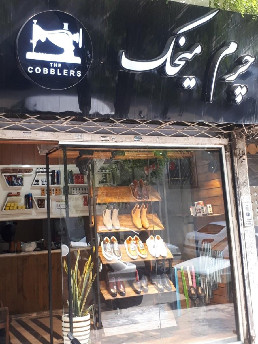 عکس چرم میخک 