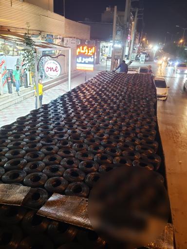 عکس ایزوگام نصیری امیرعلی