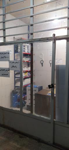 عکس فروشگاه تصفیه آب خانگی زنده رود 