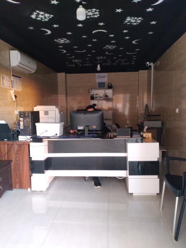عکس دفتر خدمات اینترنتی امیرسالار