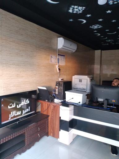 عکس دفتر خدمات اینترنتی امیرسالار