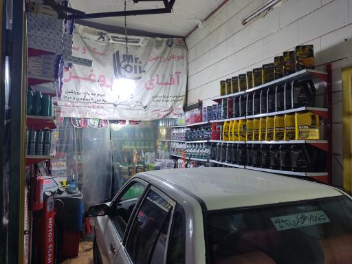 تعویض روغنی و پنچری