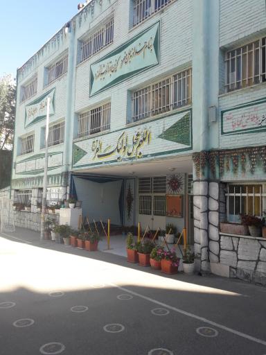 عکس مجتمع شهیدان عباس آقامحمدی و حسین شیرین