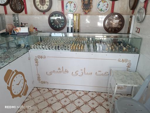 عکس ساعت سازی هاشمی