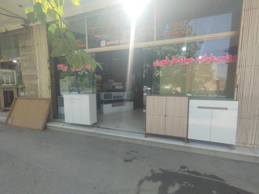 عکس گالری سرویس خواب ذوالفقاری