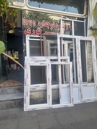 عکس درب و پنجره دوجداره و توری