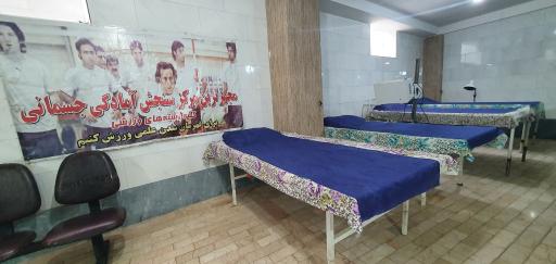 عکس فیزیوتراپی شفا طب