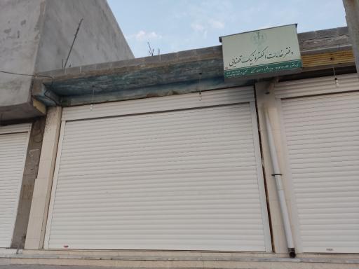 عکس دفتر خدمات الکترونیک قضایی