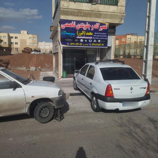 عکس تعمیرگاه و جلوبندی سازی تخصصی محمد