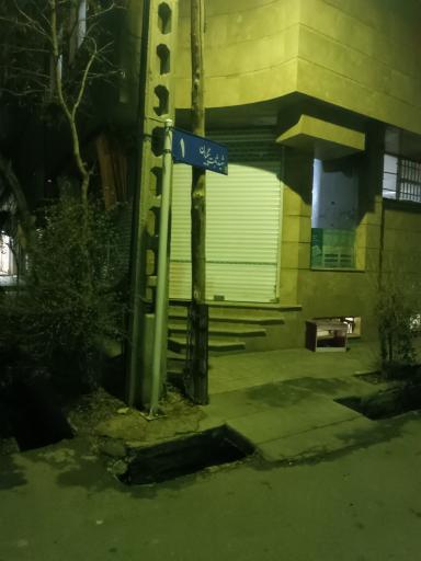 عکس نان سنگک