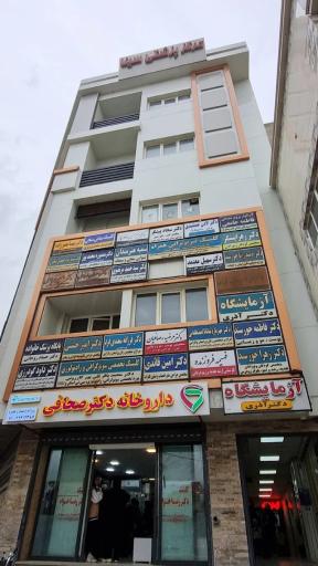 عکس دندانسازی پروتزیست فاطمه جامعی