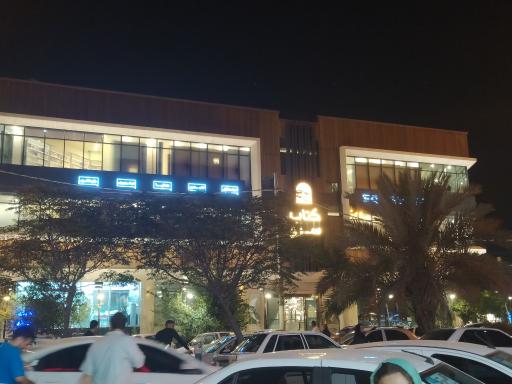 کتاب سرو