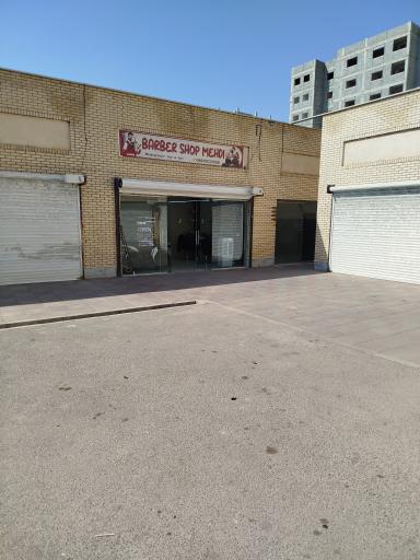 عکس آرایشگاه مردانه مهدی 