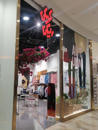 عکس پوشاک کیکی راکی 