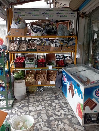 عکس فروشگاه و میوه فروشی ابوالفضل و عباس