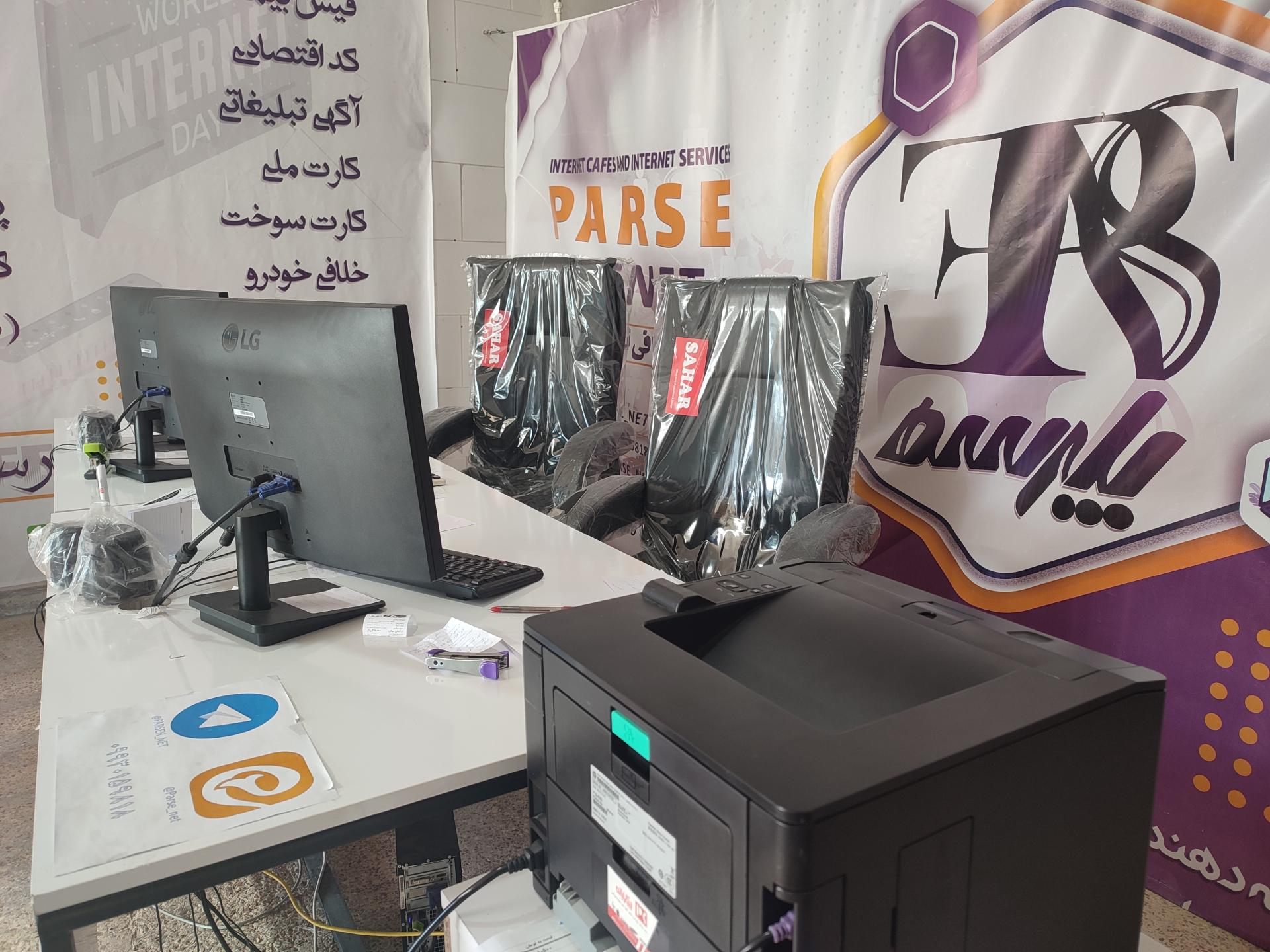 عکس کافی نت پارسه