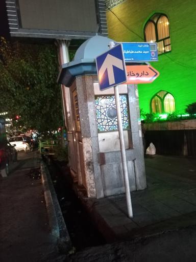 عکس آبخوری